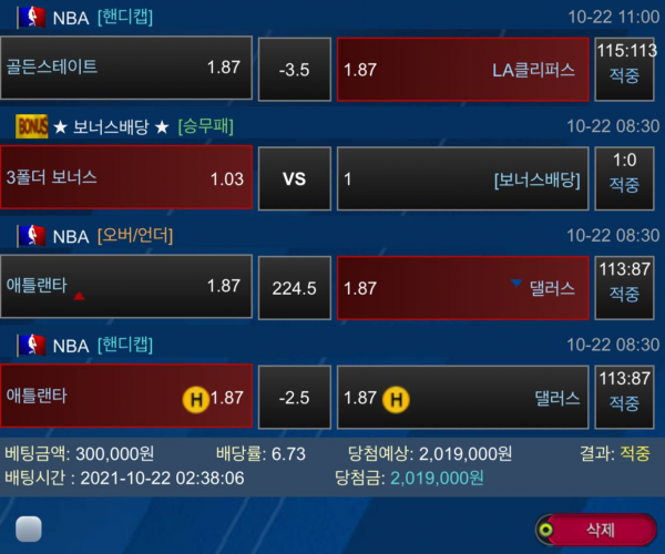 b84106f1398e4a1cf18d3bb71c1d60e8_1635086