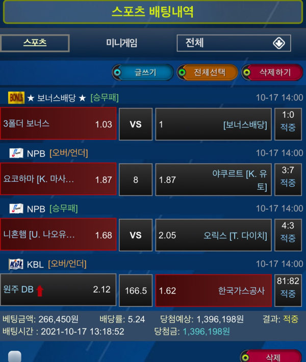 b92f64e970f59b94d67951e00504d128_1634740