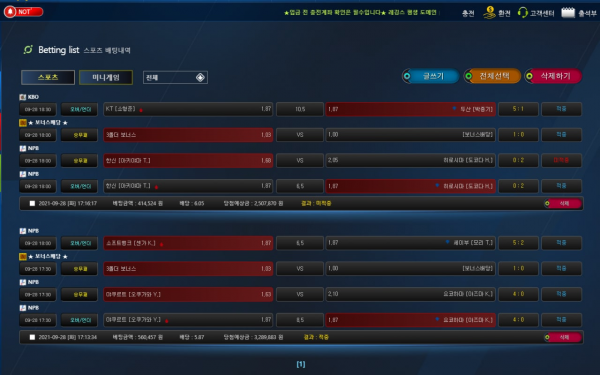 b9e651323847f407e2da793a092d7359_1633074