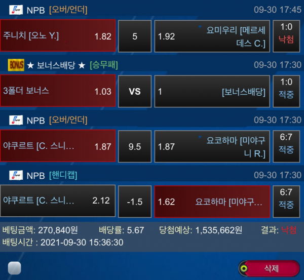 bb1a675d55cfbc675d1ac47bb7d95cab_1633185