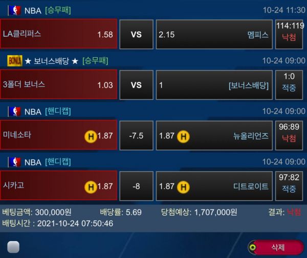 bceec76e40fe2f6c7952540432c34c70_1635345