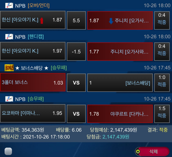 bd719935833cee9cb4e9ec26066d610f_1635432