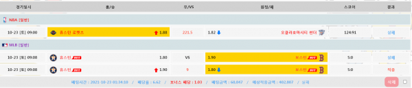 bd8ee28ae2cb1c1ec6da9c7a829d4089_1634993