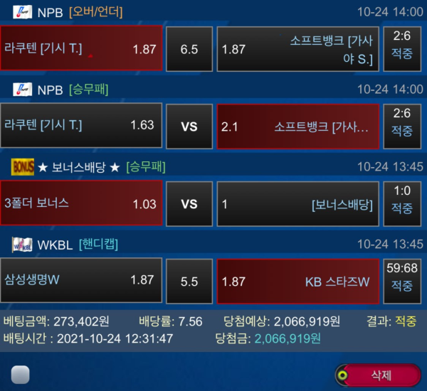 be2636d002da25ca710e901de9601aff_1635343