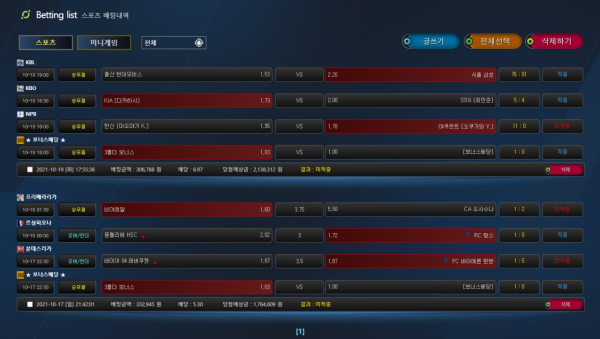 be8965df0e70ce780c5e4e75bdaa63a6_1634826