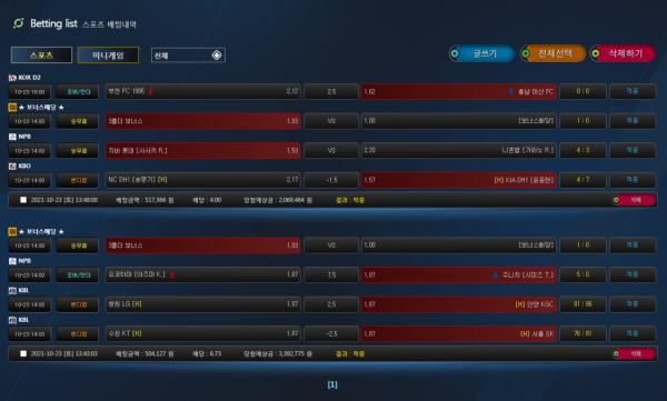 bffa8de34a86481cec356bca74e60115_1635252