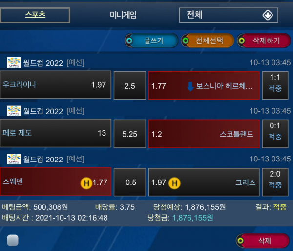 c061f2a2f6b37c173069060f2f17a9a8_1634476