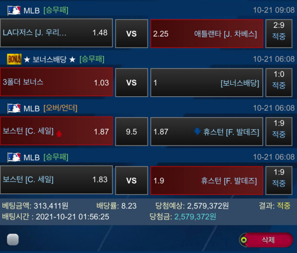 c16ba8c90cd15f5718f9cf4df23b2078_1635000