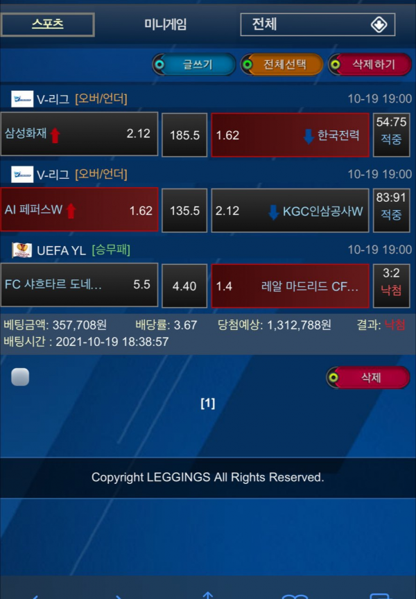 c1ffc5ed20cbeae39502a7ade4b7eaab_1634824