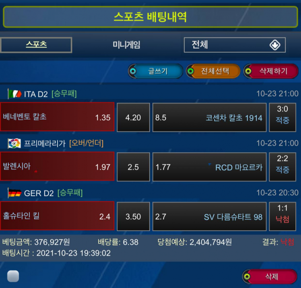 c2bd7bcb615fb302e3160002e4e44b37_1635259