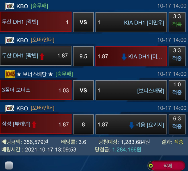 c3e549f7325d941e8d3f523bf2d0e06b_1634739