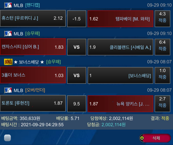 c62d6883c43d4765dd9befc63c3f237a_1633180