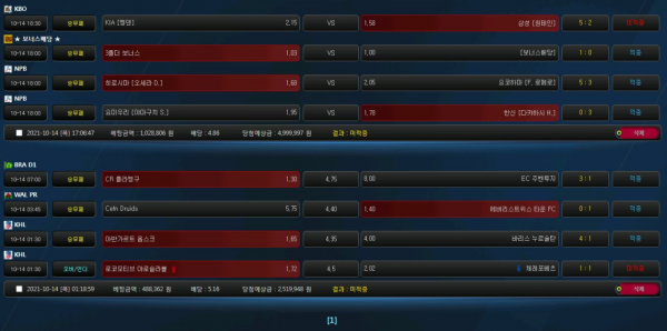 c7afcab1f5136b12e16d53f668addde9_1634478