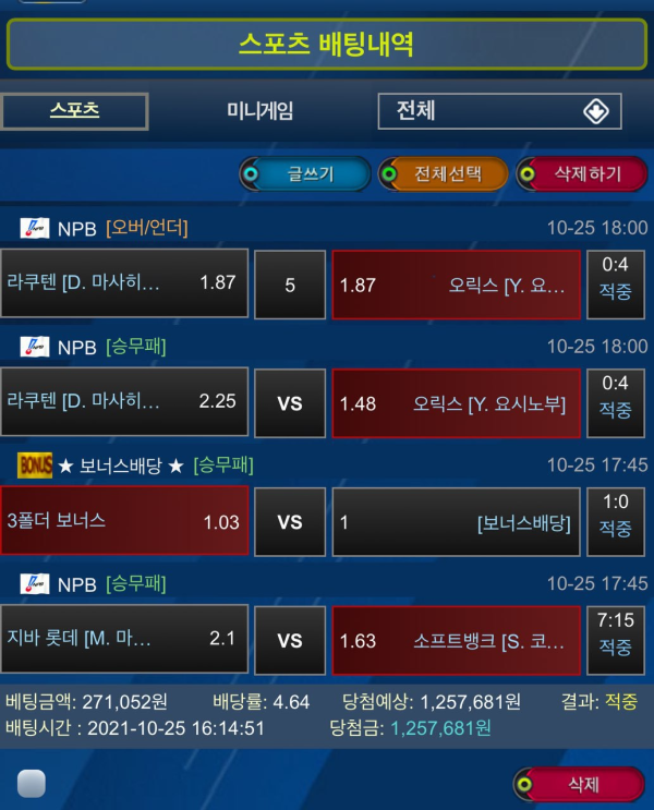 cc5ce504afa650b1eaac937827e11677_1635431