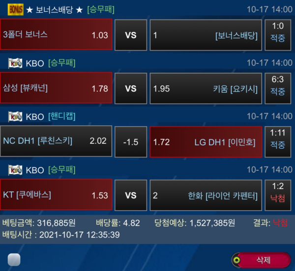 d06ff3c7121730862da62ddf1d9c6dc9_1634652