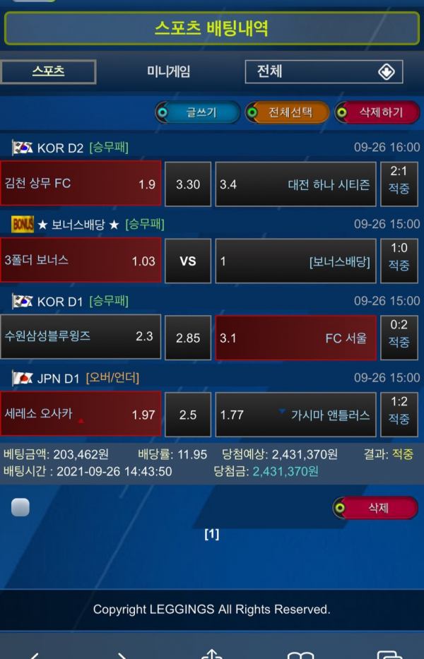 d0dafc1ec8702913050f2b93486ca969_1633149