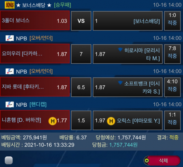 d499c829e022f837a2d28705b95c4bb4_1634652