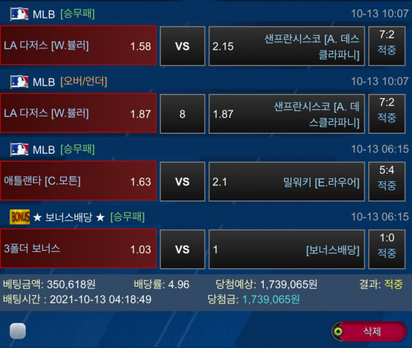 d49e5f44c391059956f15e94b8036df4_1634476