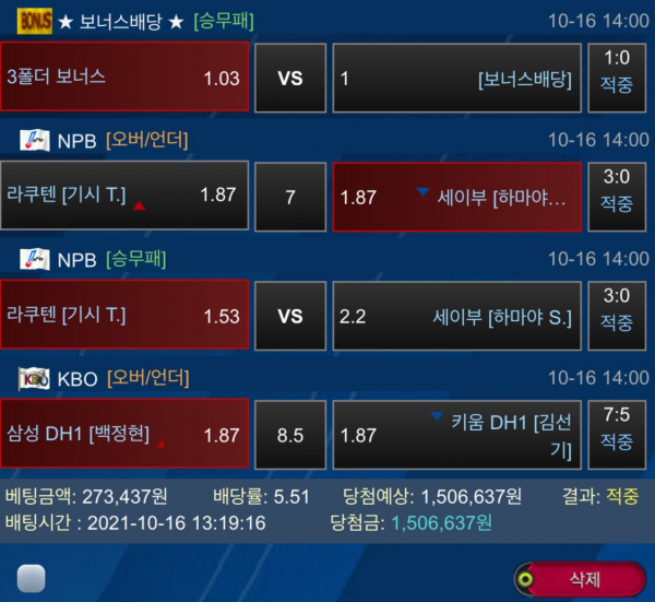 d5e6f1ddca224dbc0ca03a7174d29c29_1634568