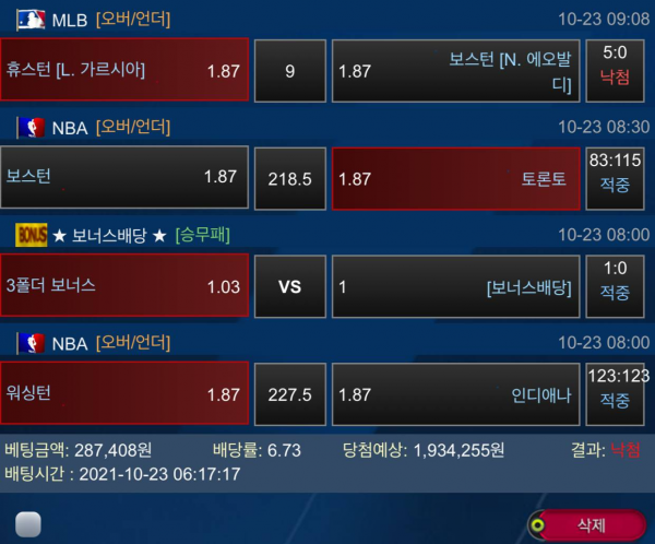 d6472ec547b013e34abce5720e02873a_1635257