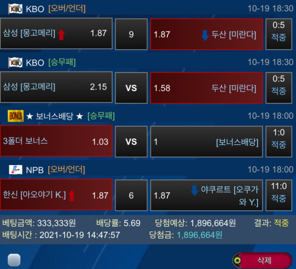 d7cd7455354c3ed377e423f4c5f85e94_1634826