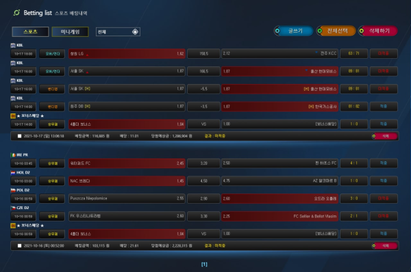 da641c4aff96cbc382b93394784ef86b_1634739