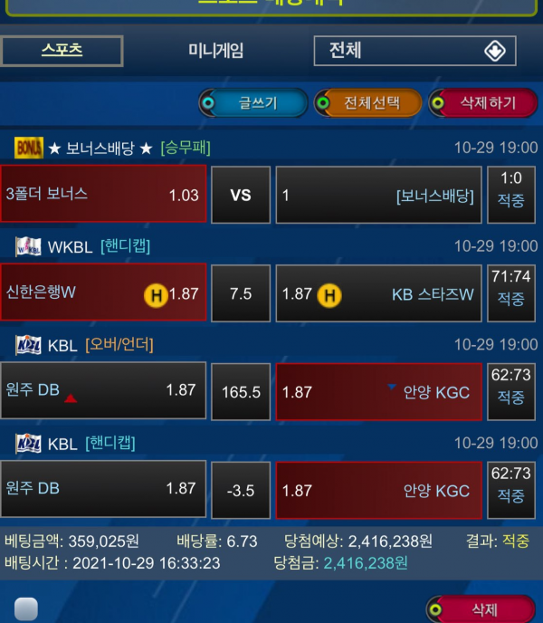 dac77c53ab769f88f66c1260dd398780_1635691