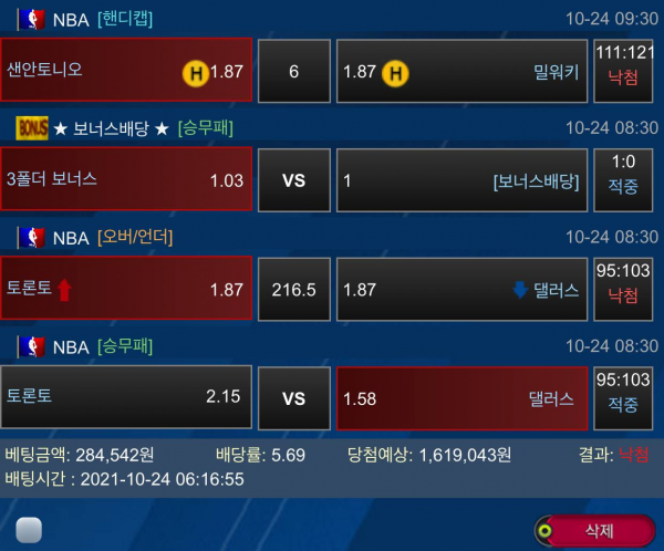 dd6c3f749dae6fae80e9bb9d397181b1_1635362