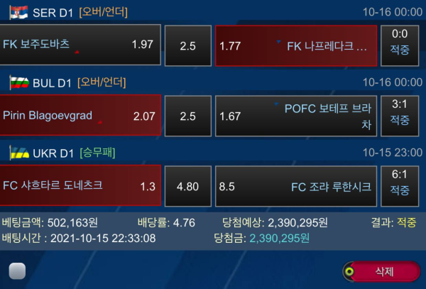 dd98e34f7353ddbdded795653776453a_1634565