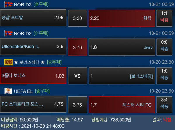 e0a028b77d0ec18d2297f683d3b9b9db_1634923