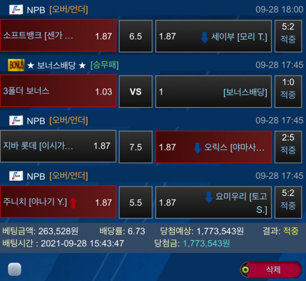 e0b01b031204dcde4e15ae35950afeee_1633073