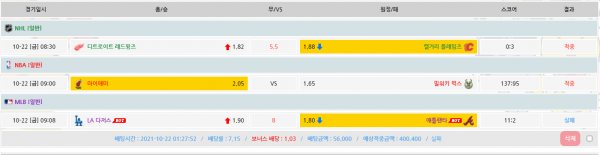 e0f89a9d16b28b75bbe63113ecdce3ac_1634906