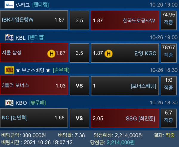 e2f8a70dd12a33b22ac29426a9f50bef_1635431