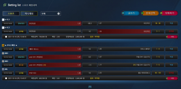 e392ef324ec3a09c8a49a58fab349cd5_1634643