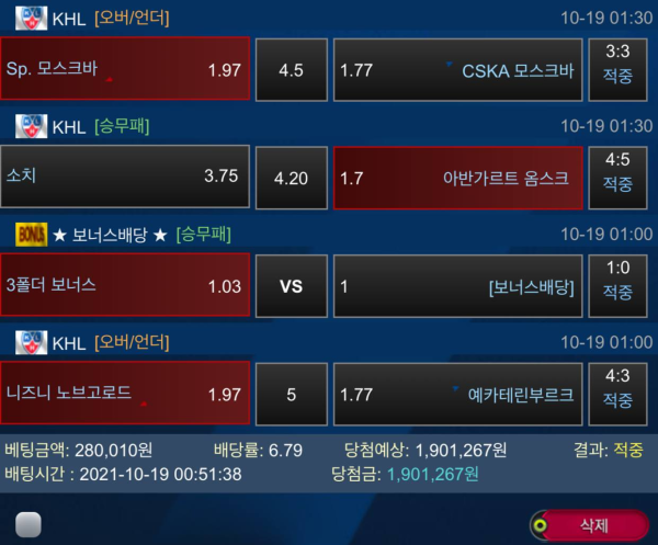 e62eeed1485234c8b3723838c5458b5a_1634826