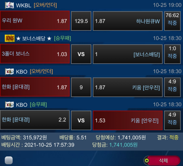 e84c23f75da4451e2794531f4a2696d2_1635344