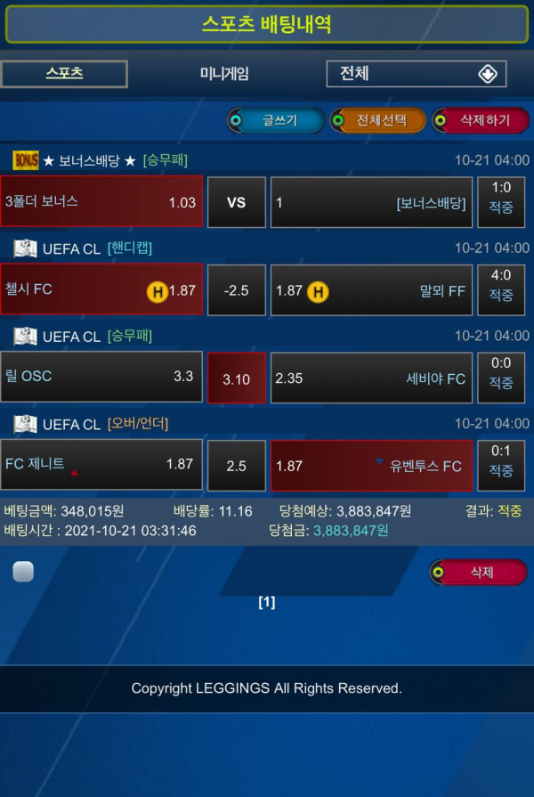 e8a9ac4833a7cd785da803ce7993ce06_1635083