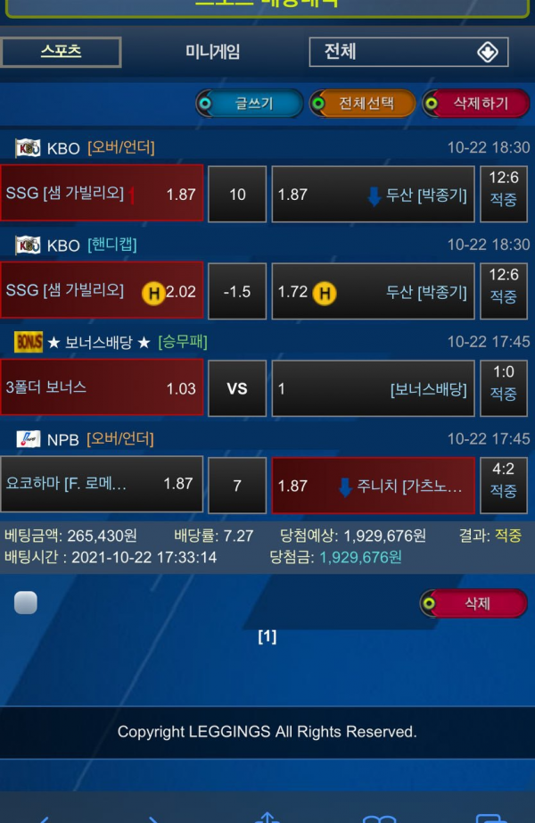 e965f4dff10f2edae3e504bd5c0784ba_1635085