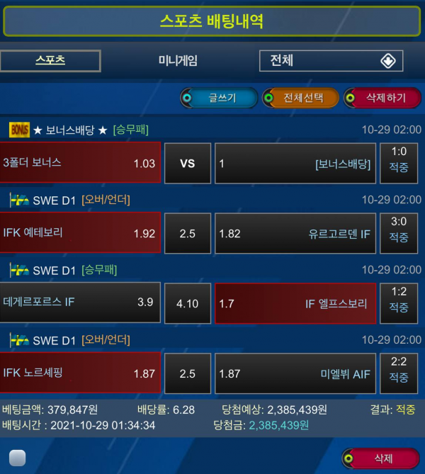 ea51fcb613a184c1da1181a8ef2f782d_1635691