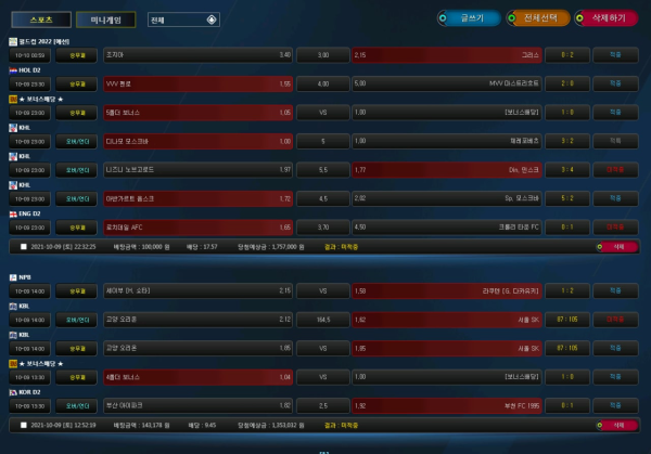 eab13f89b1ec6a3bf7f3efa5c8fdd12f_1634045