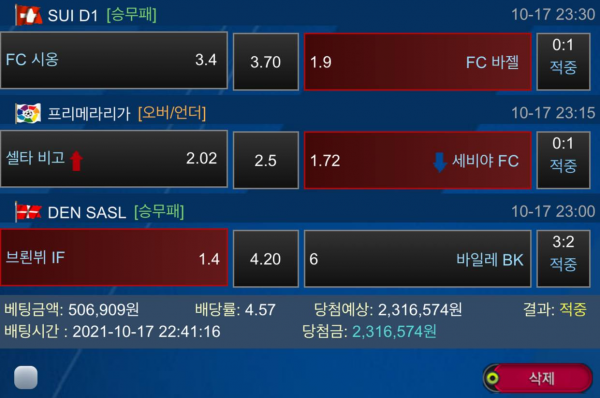 eae2df4103b331cfd42e06679bc50952_1634825