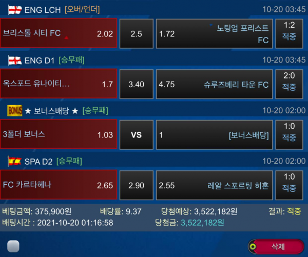 eb618fba055609ea19f52cc7d5a77c50_1634997