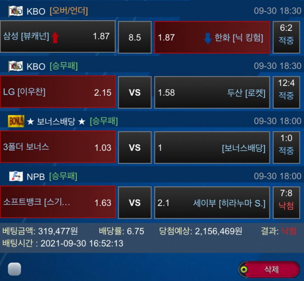 ec13217637b7dc2e0df81b35d2ba0765_1633183