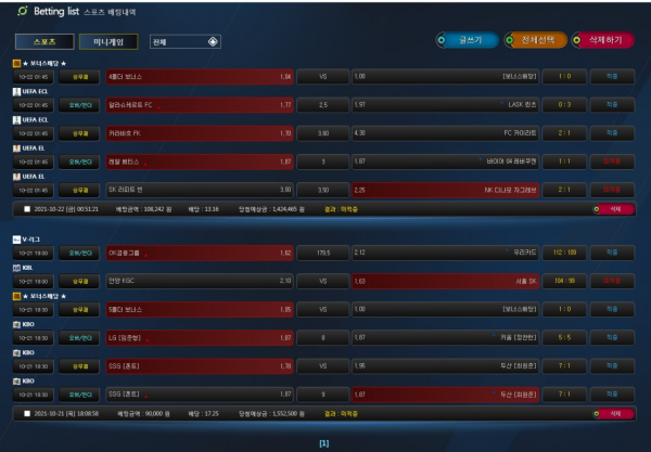 ecef1a0add60fc548610dbe9e48521a5_1635086