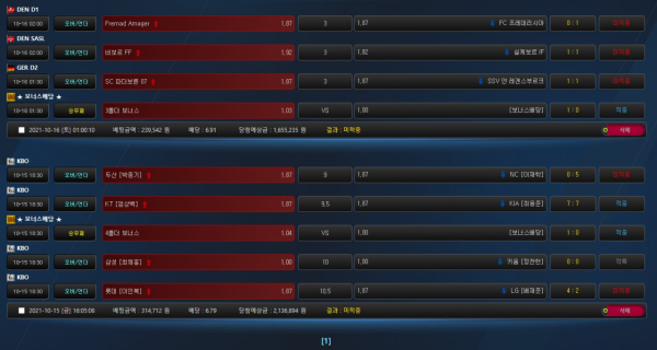 ed9c7baf74ddf88dbc61192108f407a4_1634650