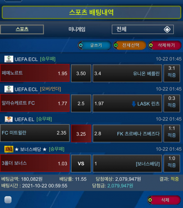 f0403a8fecd61733b1e2aae16d58275c_1635084