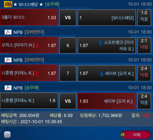 f0e2433441e74db7336e3056ccb2ef17_1633184