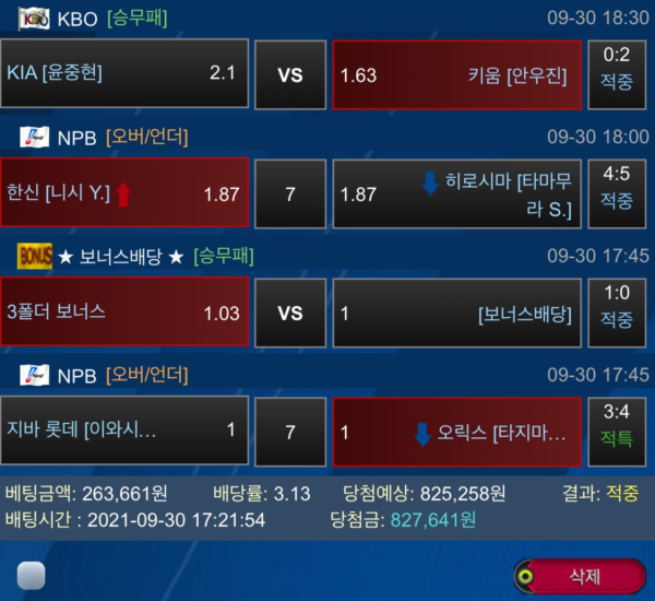 f0e2433441e74db7336e3056ccb2ef17_1633184