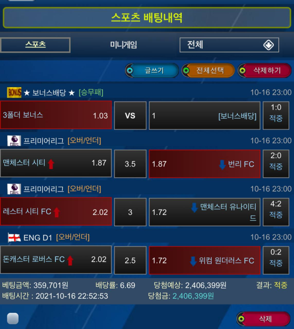 f23386aa979df659098fabbfa682de87_1634738