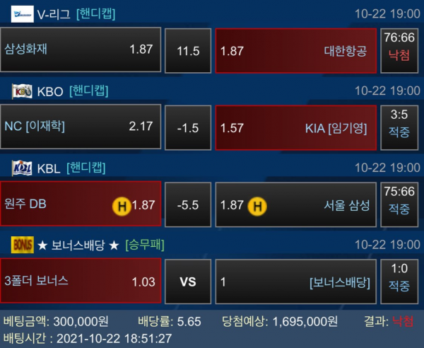 f5272aa5b3f87b9c682f3181361ce4b9_1635085